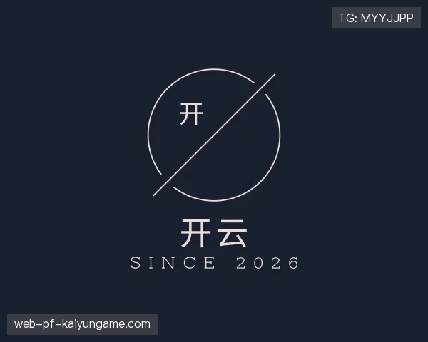 发现开云虚拟体育